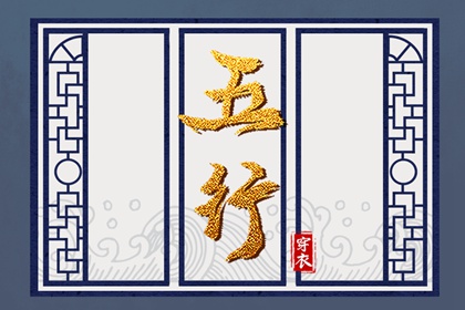 2026年黄道吉日查询 万年历查询表黄道吉日 今日日历表黄道吉日