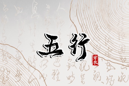 老黄历择吉日吉时查询|老黄历皇历择吉|择吉黄历老黄历汉程网