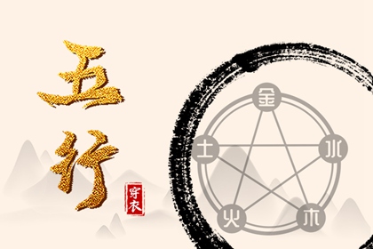 择吉皇历_择吉日老黄历_老黄历择曰