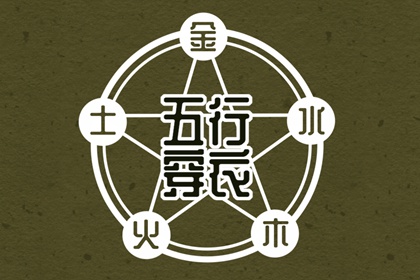 黄道吉日查询2026 万年历查询表黄道吉日 日历全年黄道吉日一览表